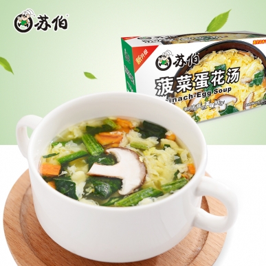 深圳菠菜蛋花湯盒裝速食湯