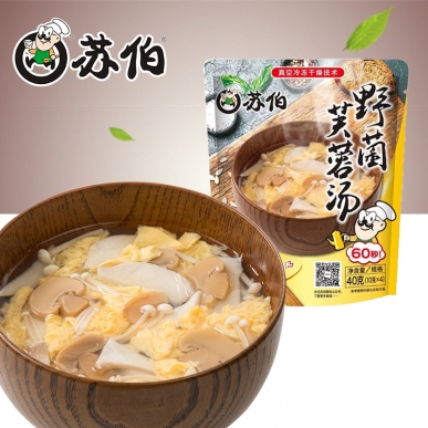 廣州野菌速食湯